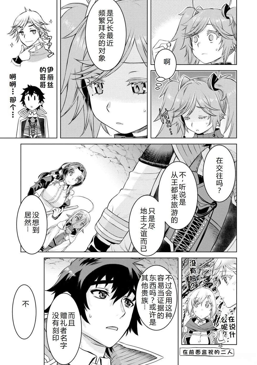 第50话17
