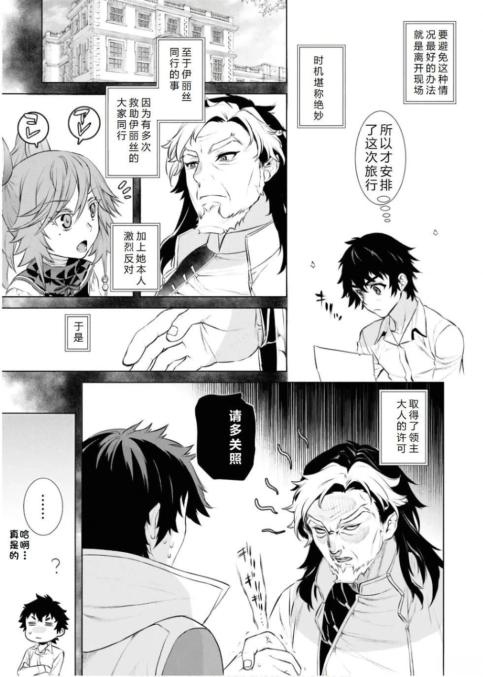 第67话10