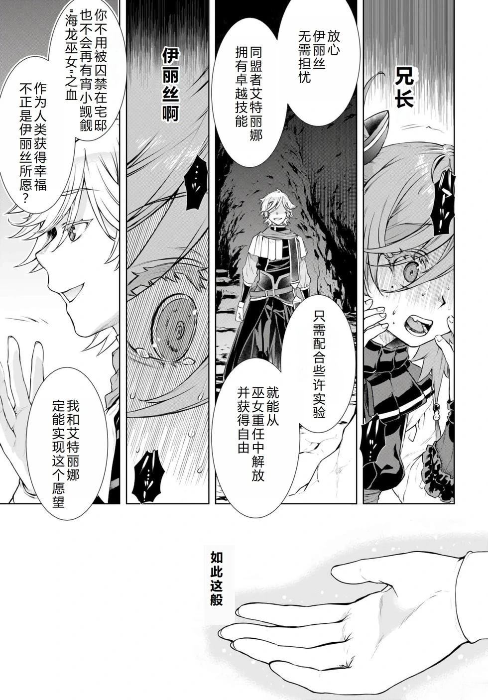 第55话3