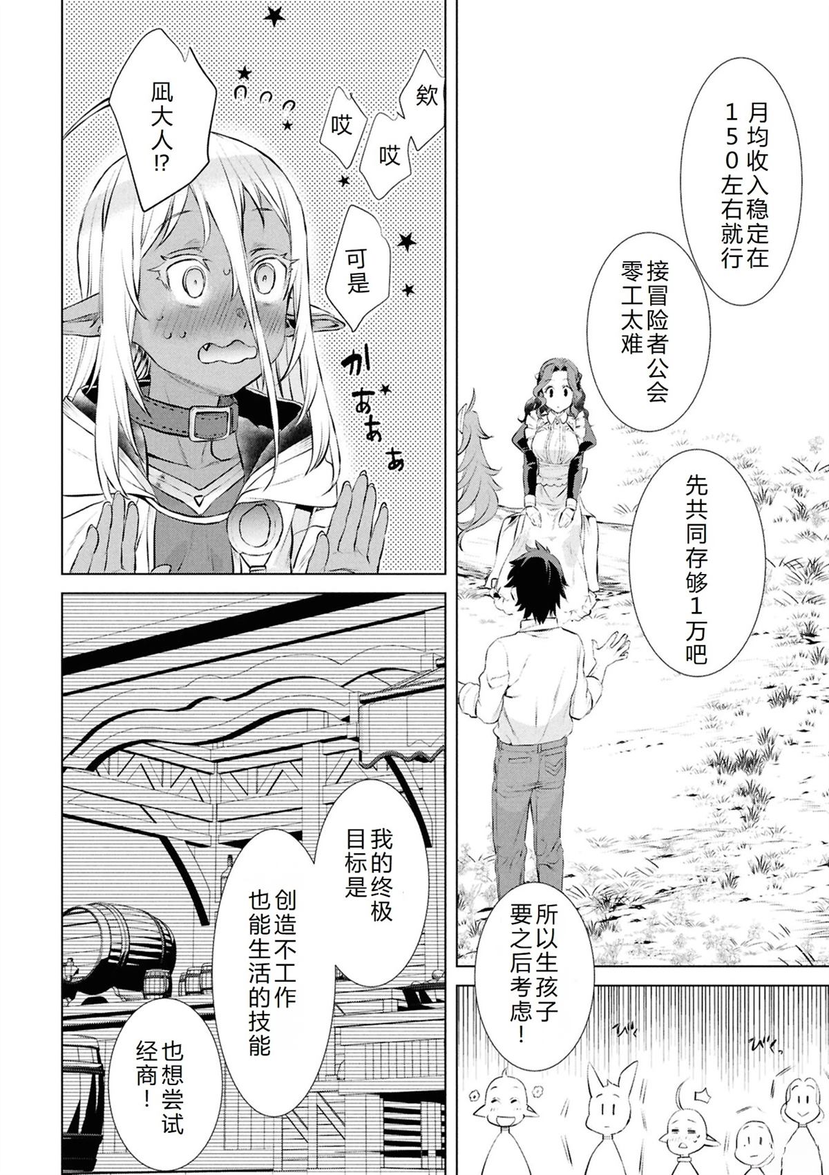 第72话22
