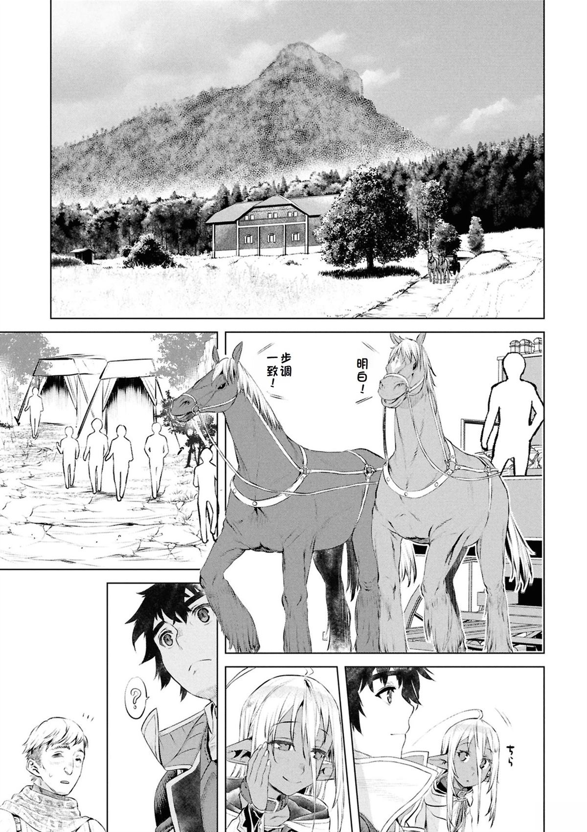 第73话2