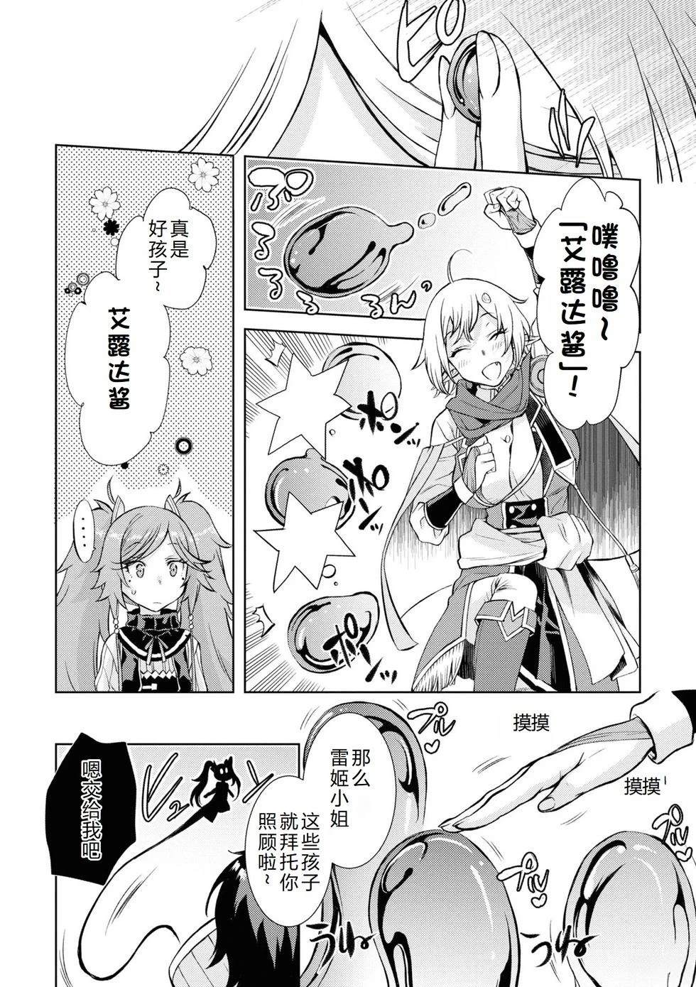 第45话6