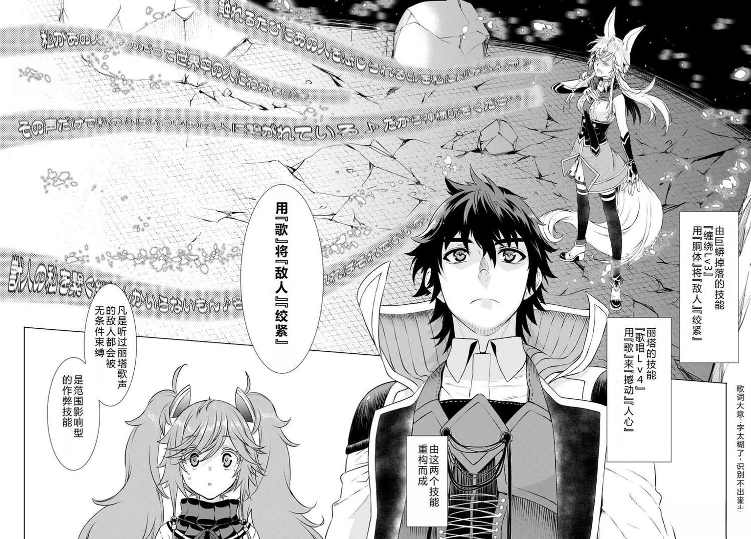 第56话17