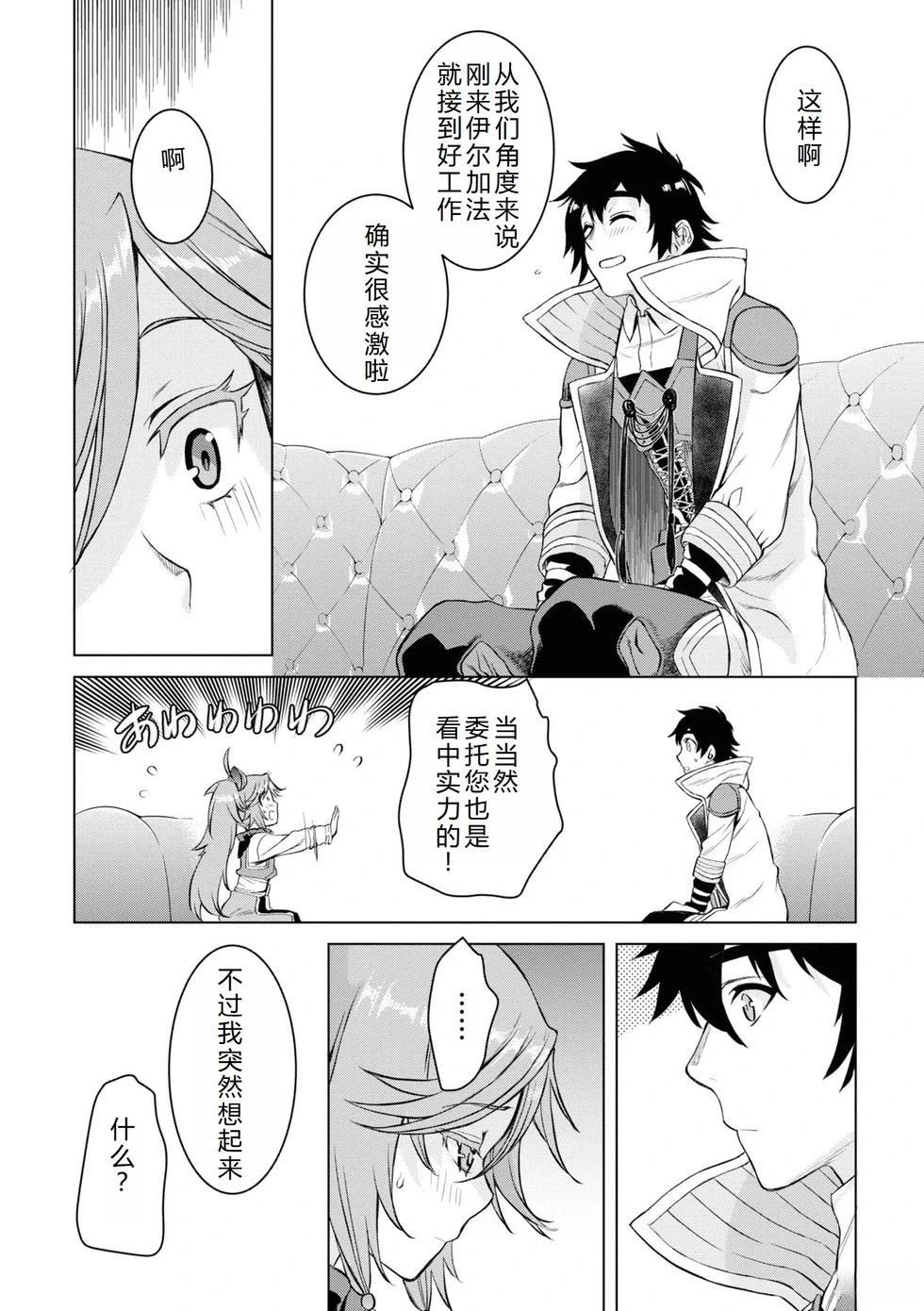 第44话13