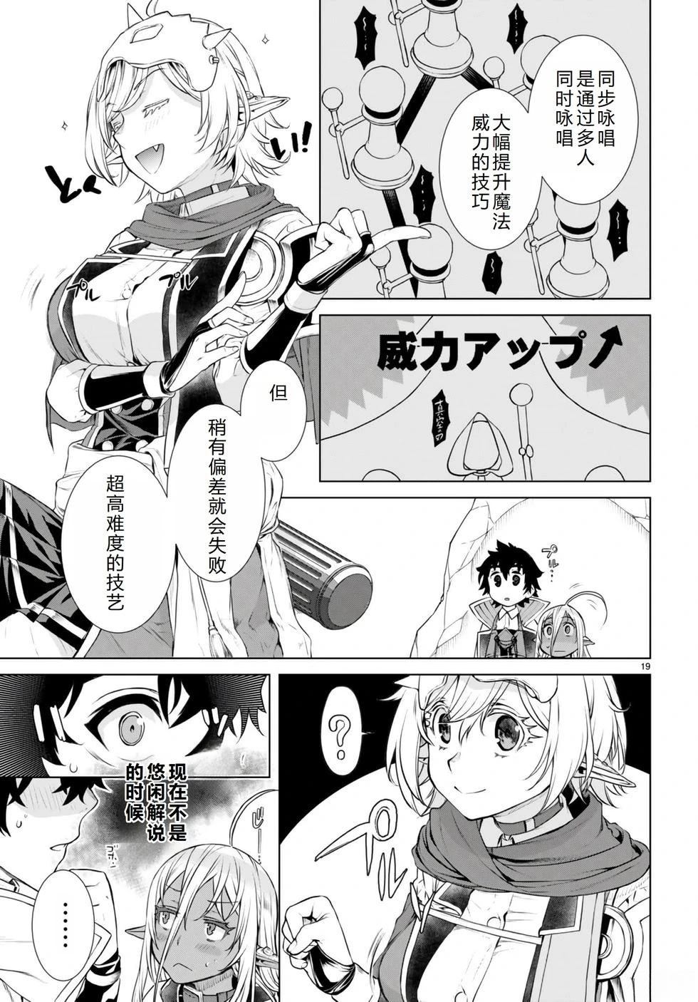 第55话18