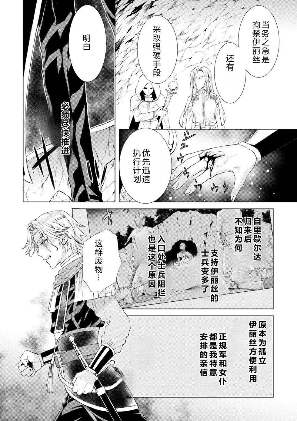 第52话22