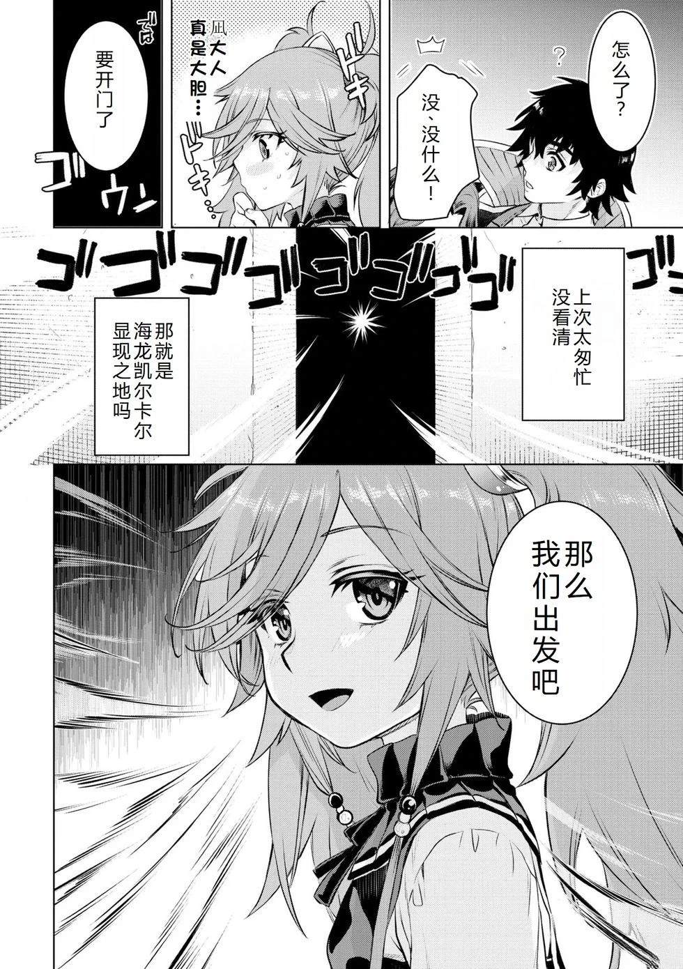 第51话14