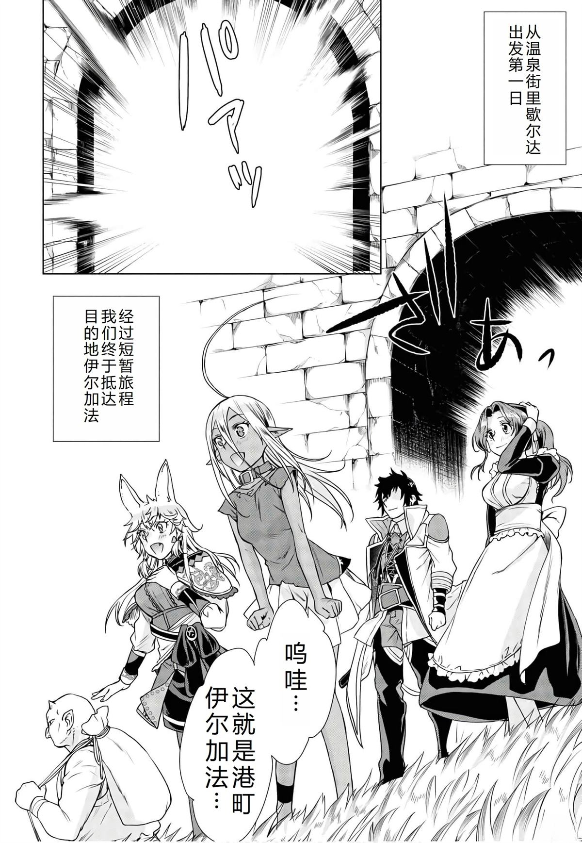 第37话10