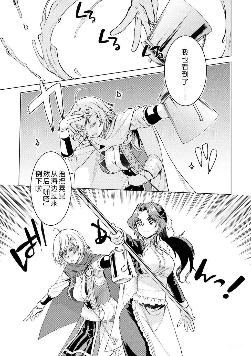 第46.1话21