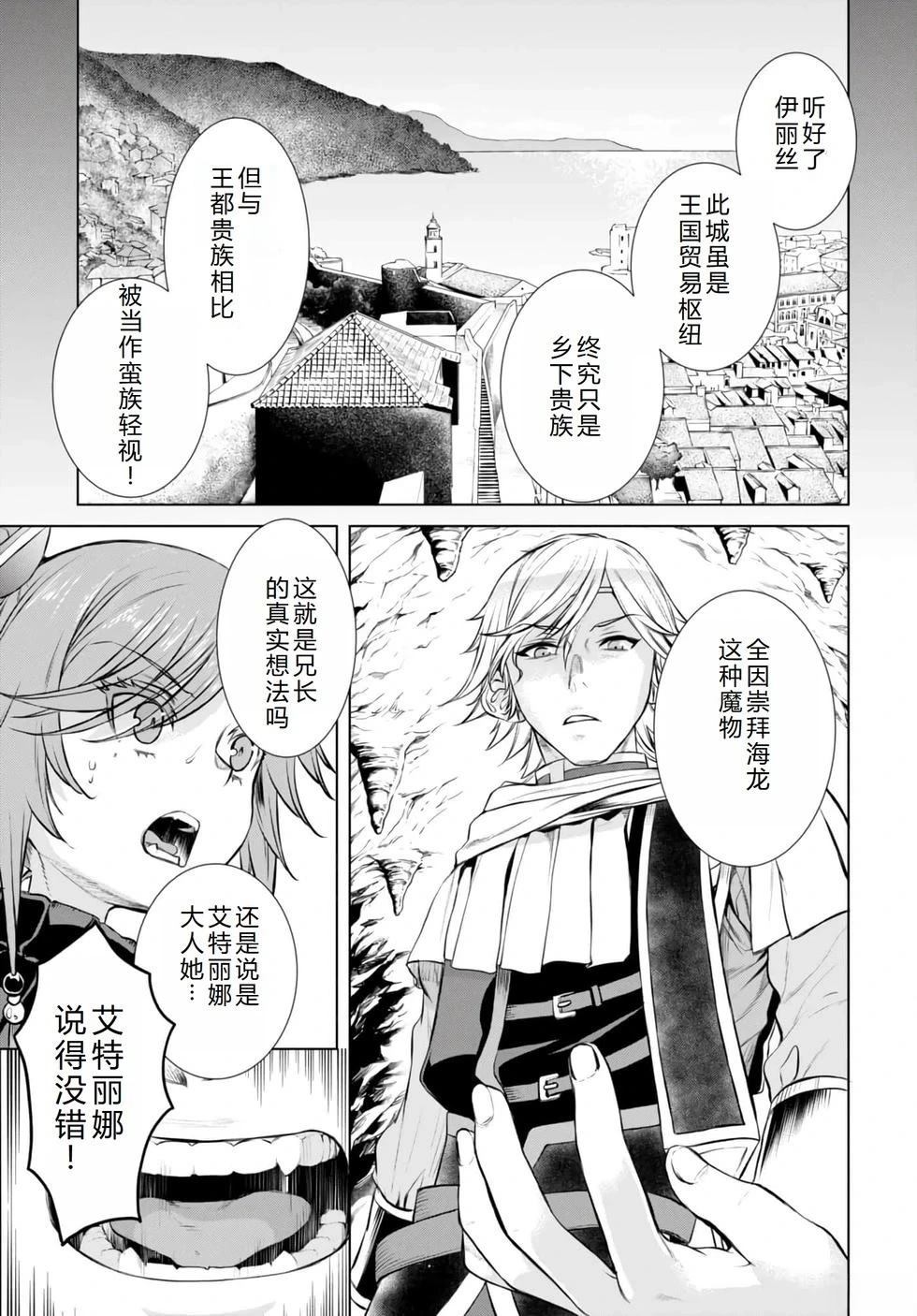第53话20