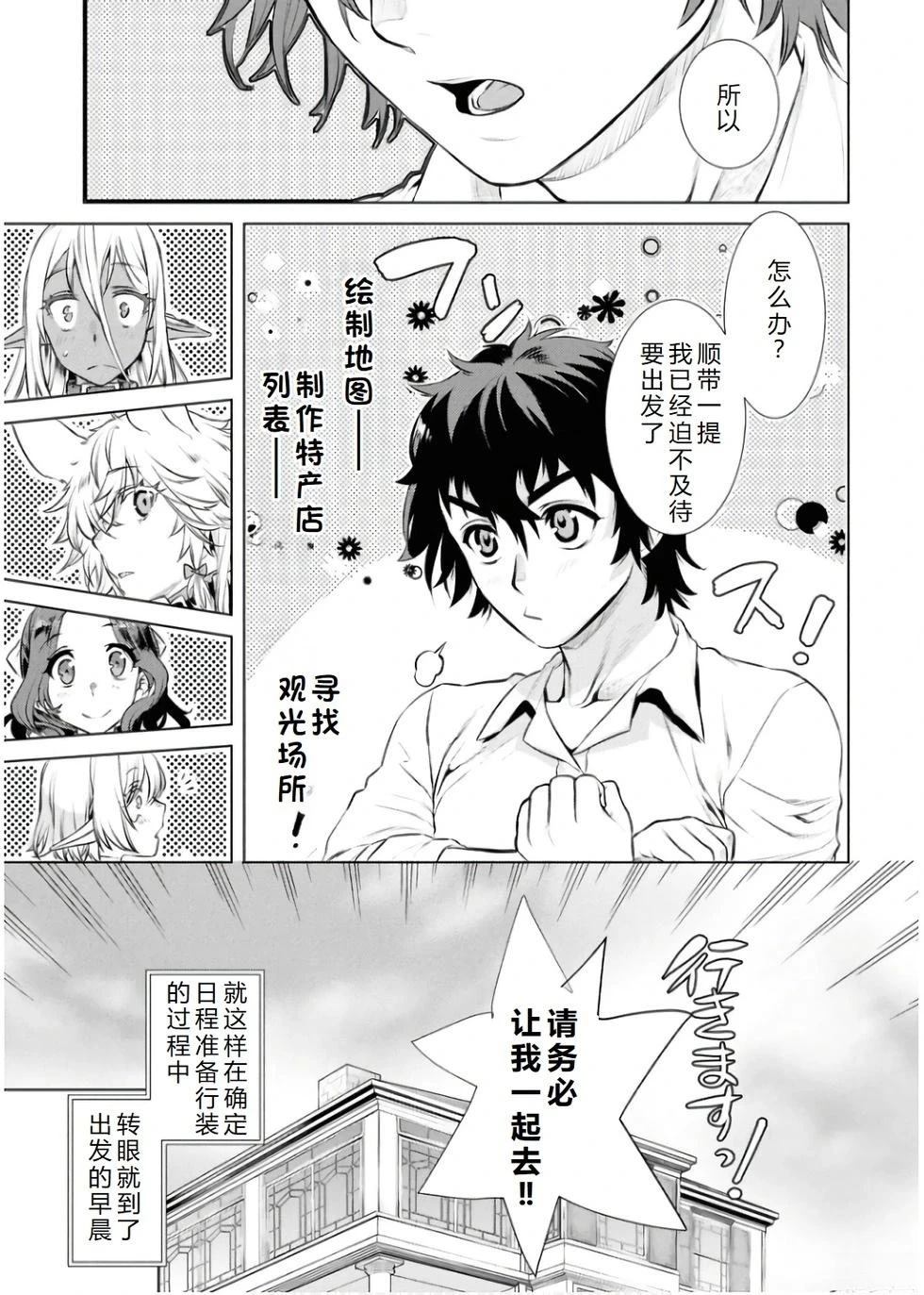 第67话16