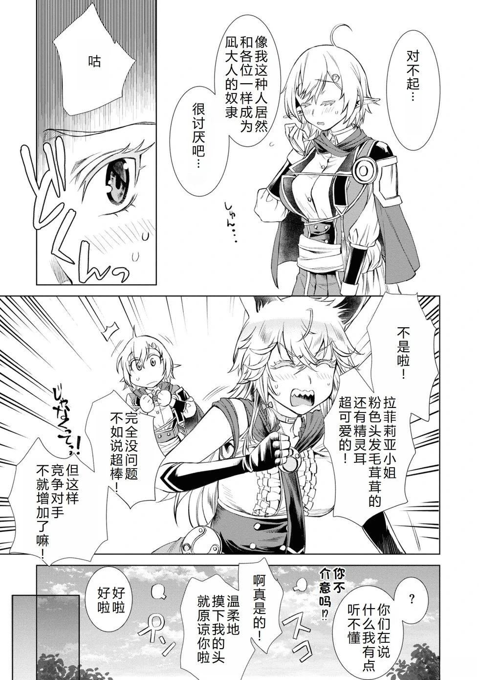 第43话11