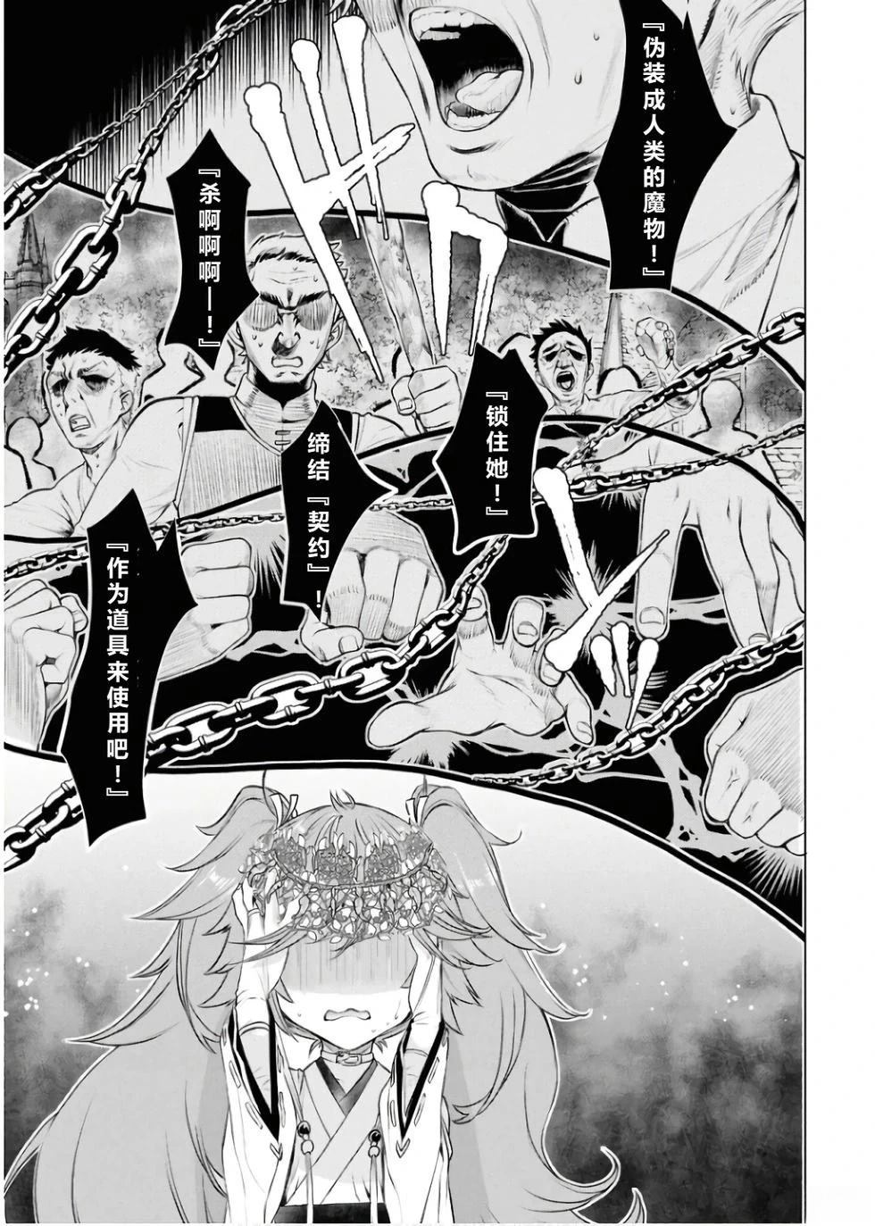 第65话17