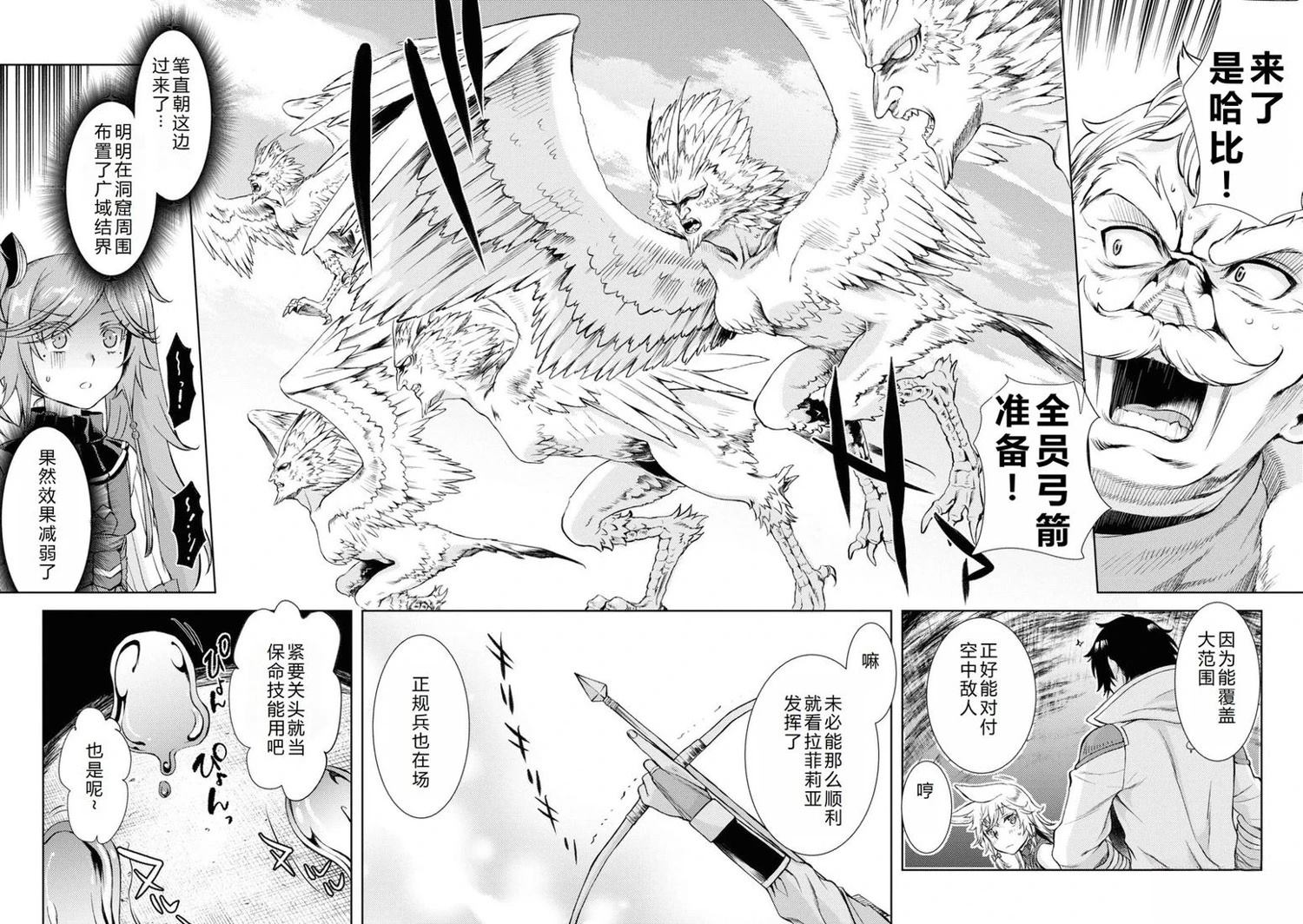 第45话20