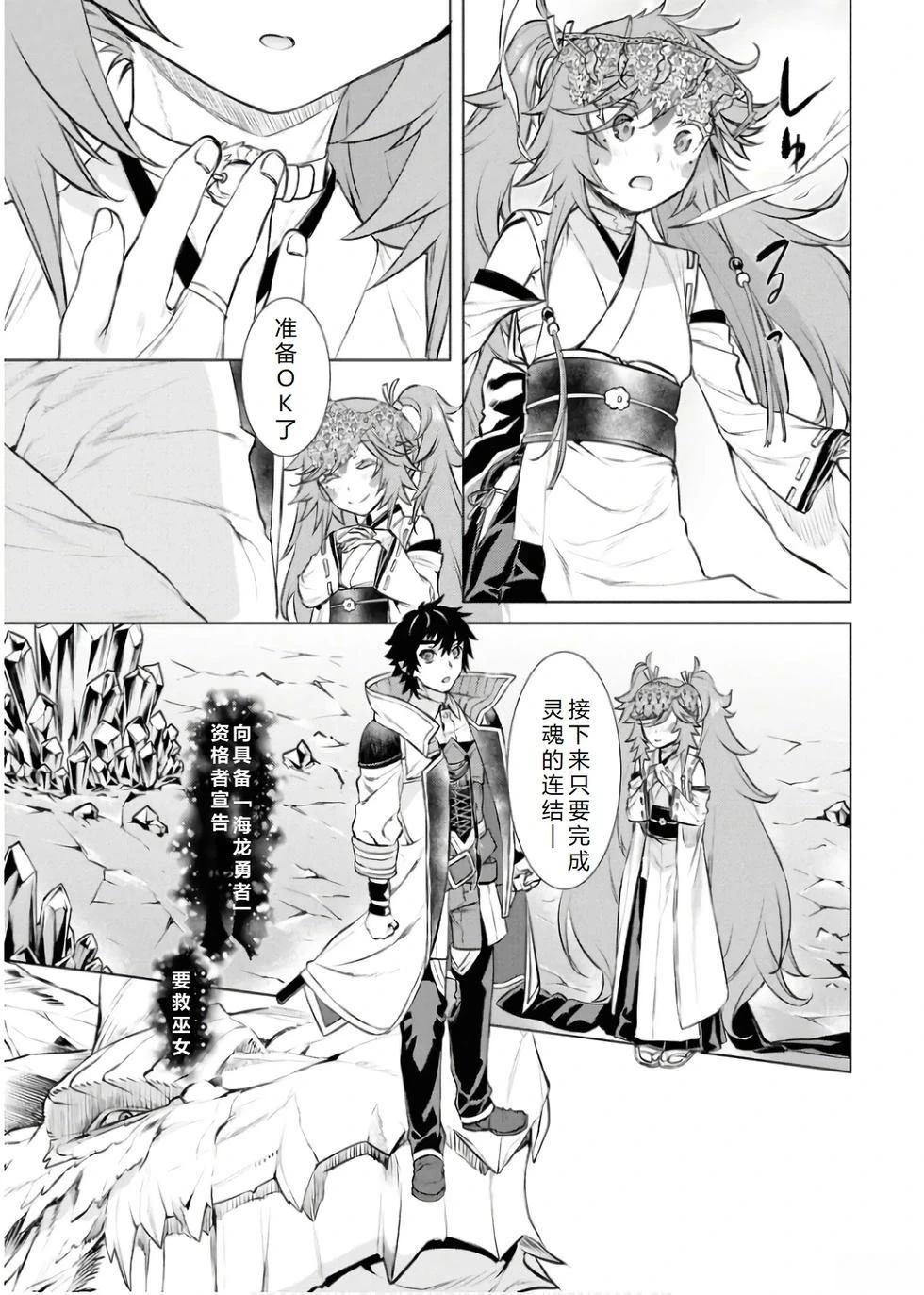 第64话12