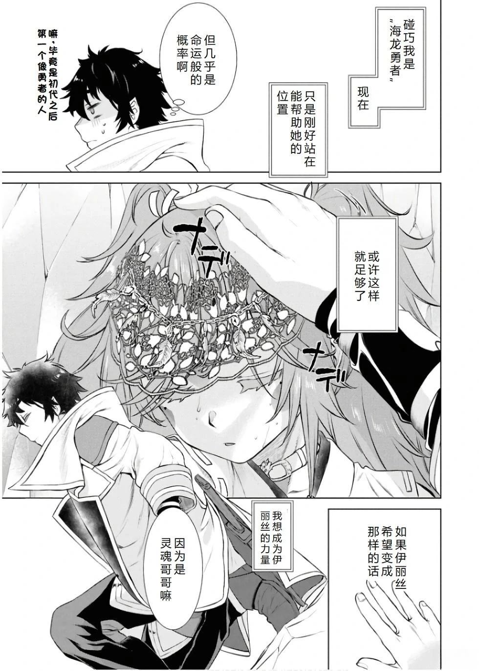 第65话10