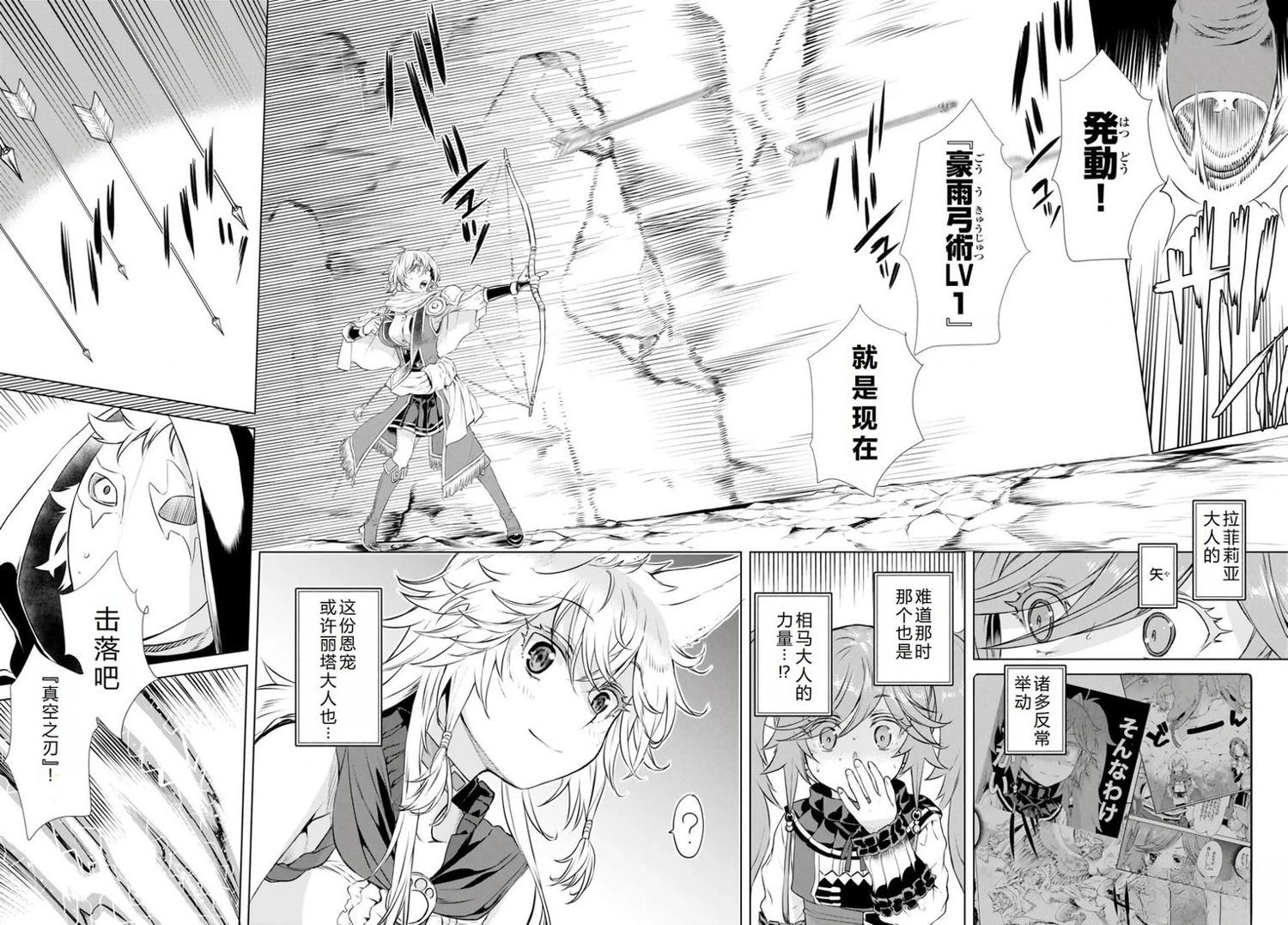 第55话25