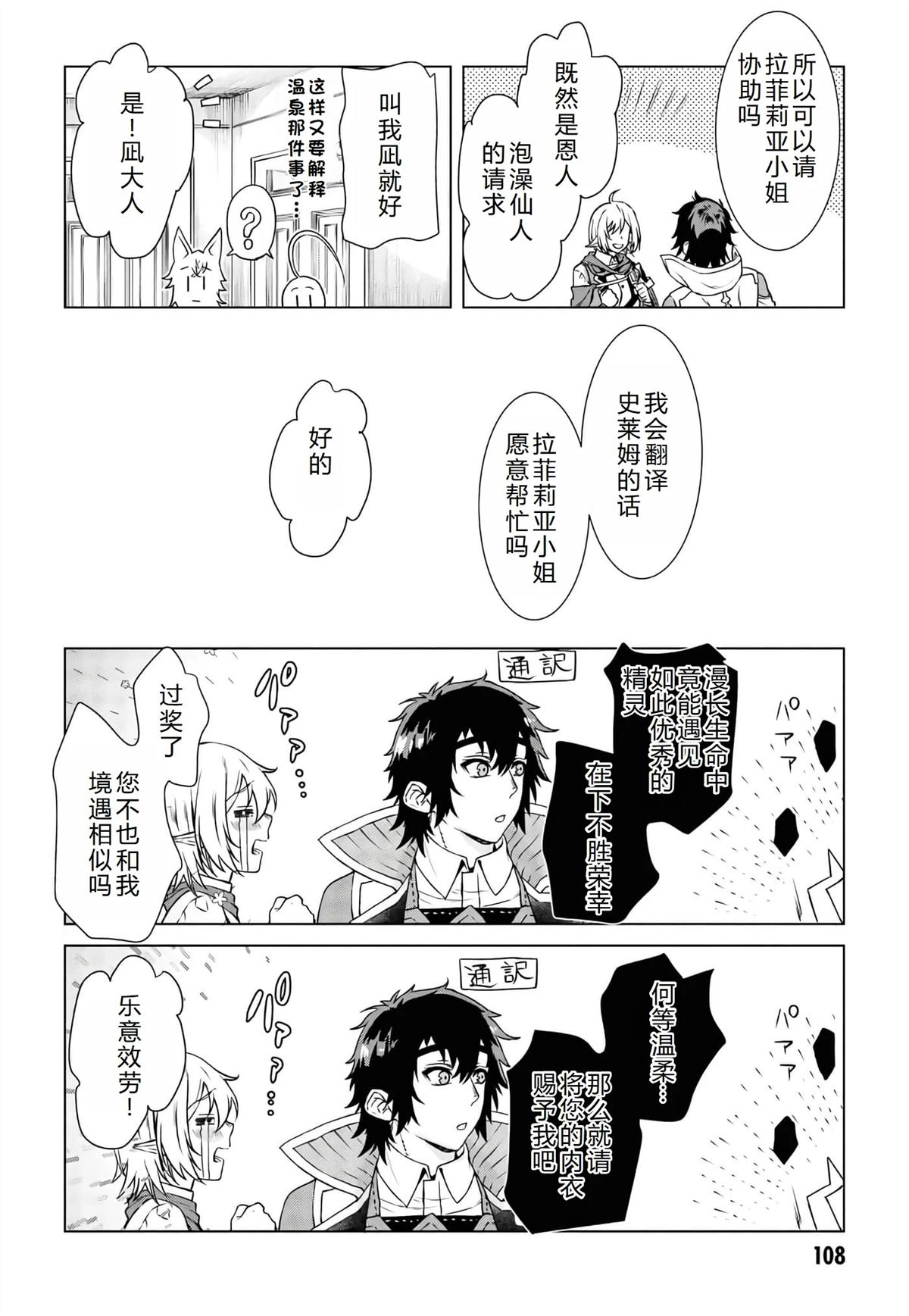第40话14