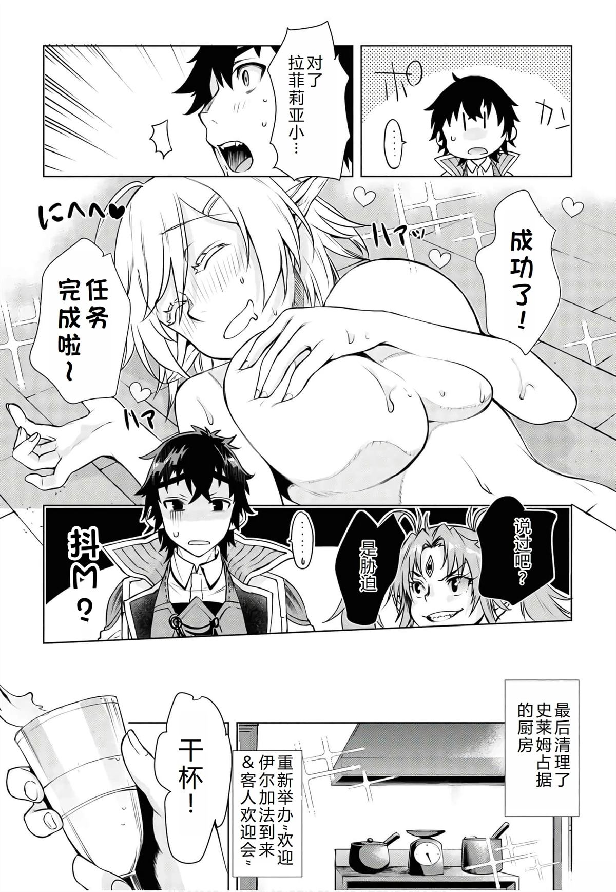第40话25