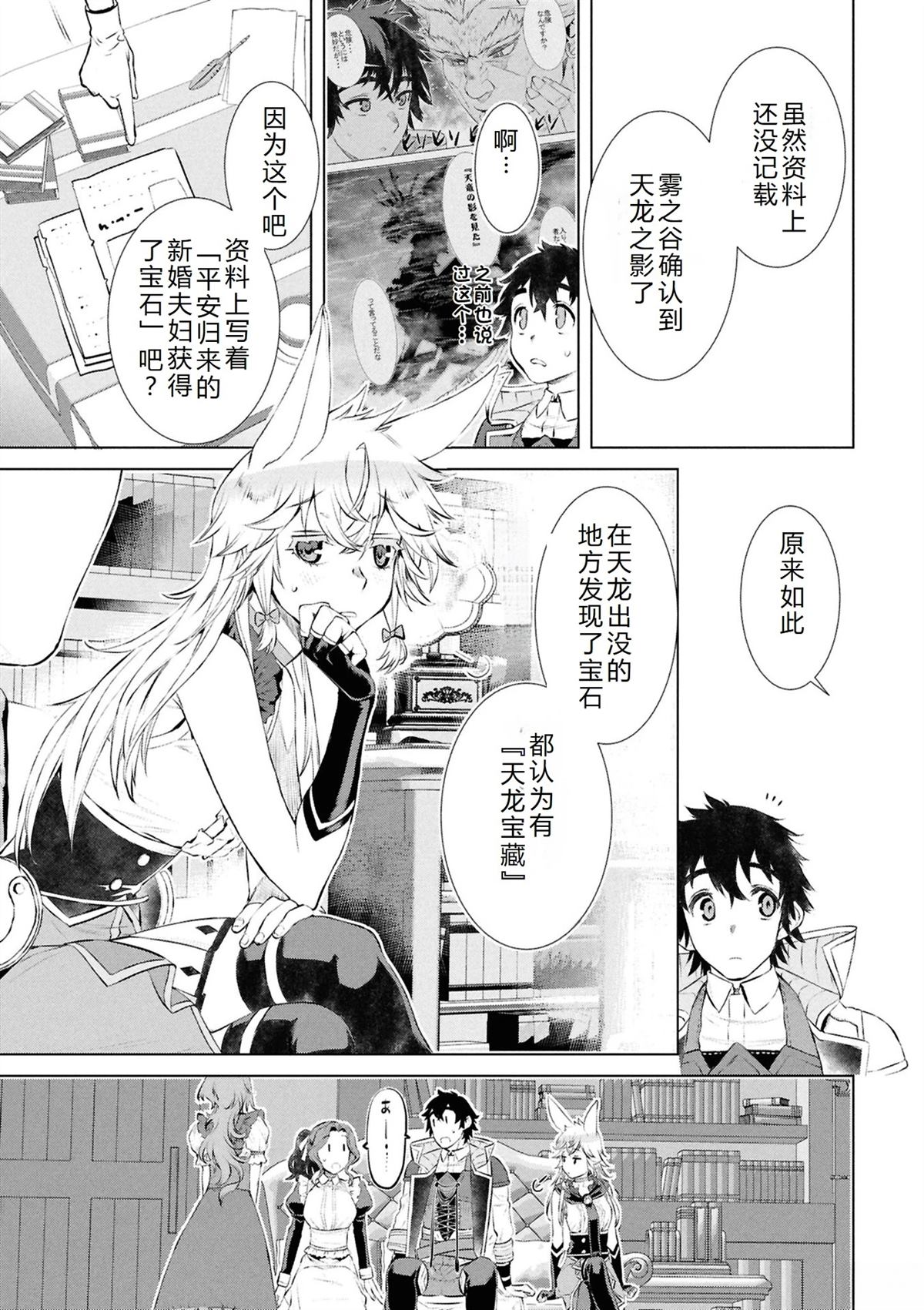 第73话18