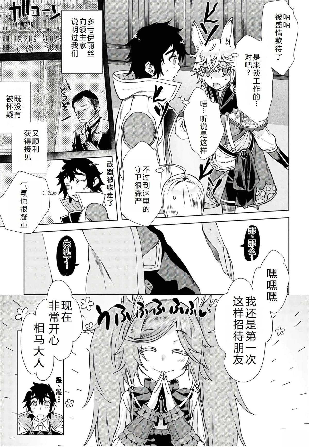 第37话21
