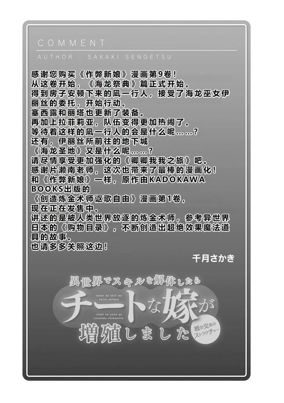 第46.2话13