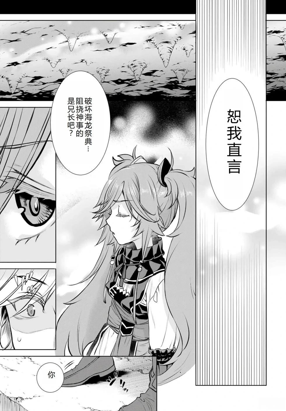 第53话15