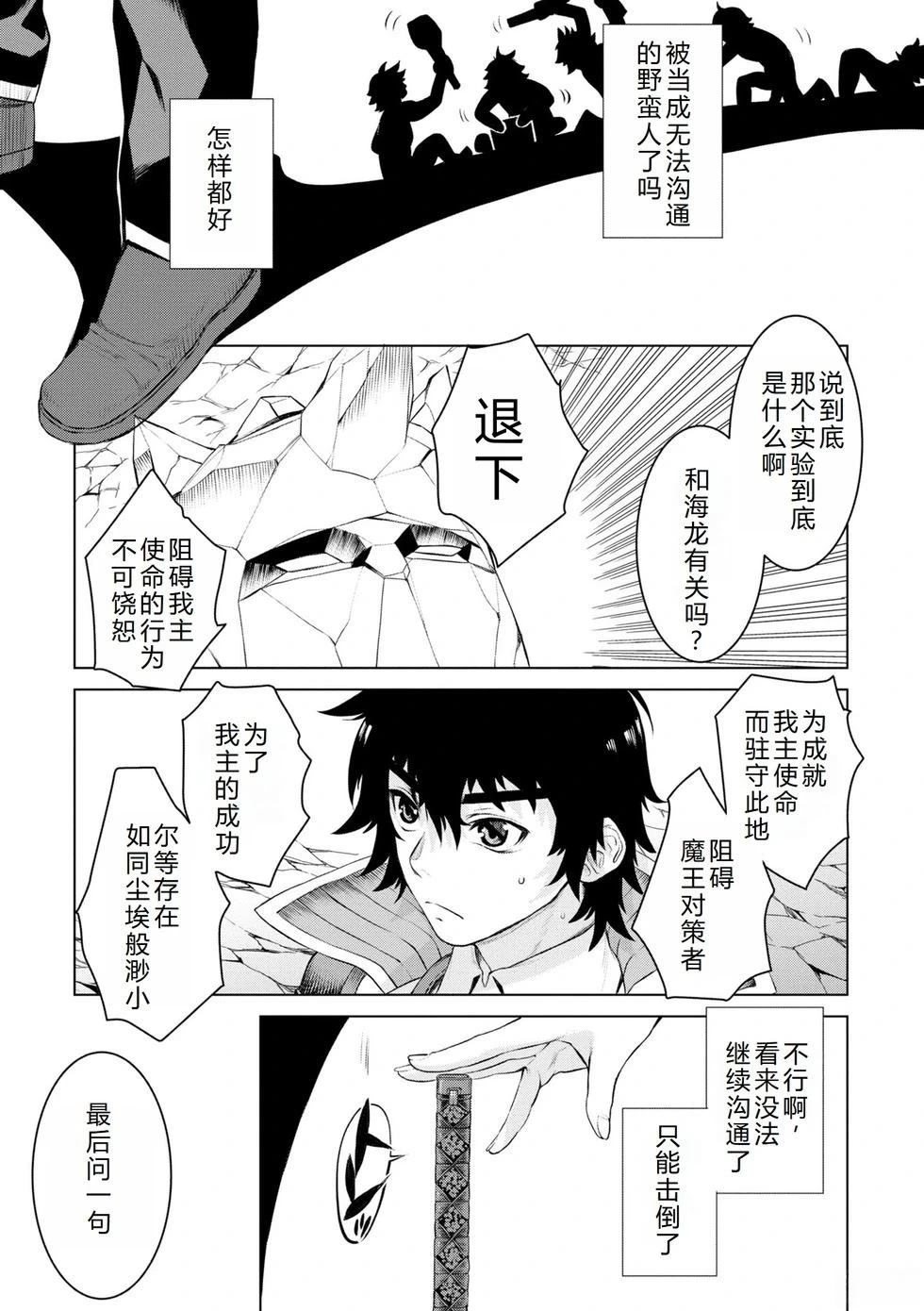 第49话11