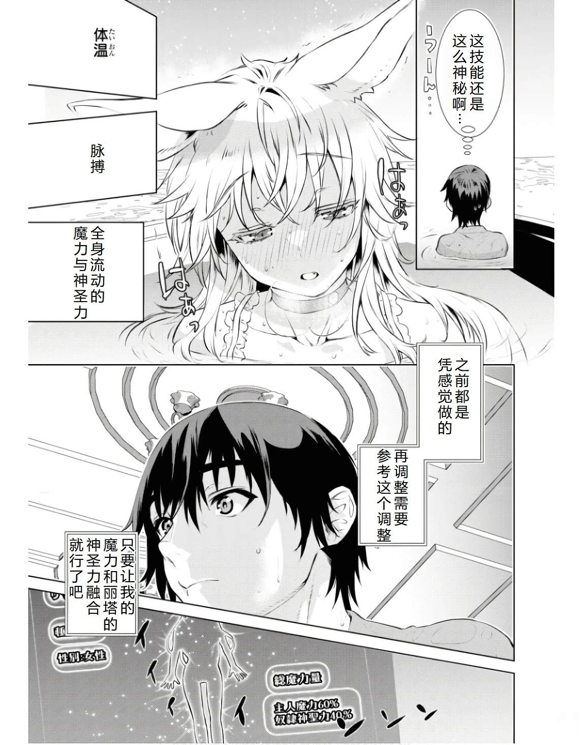第60话15