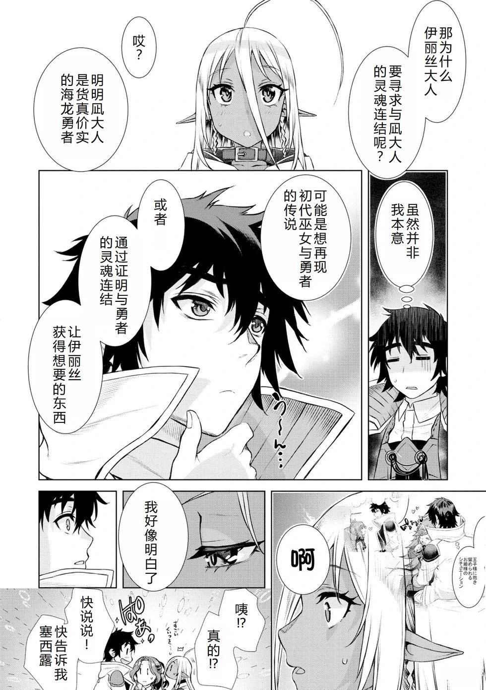 第52话8