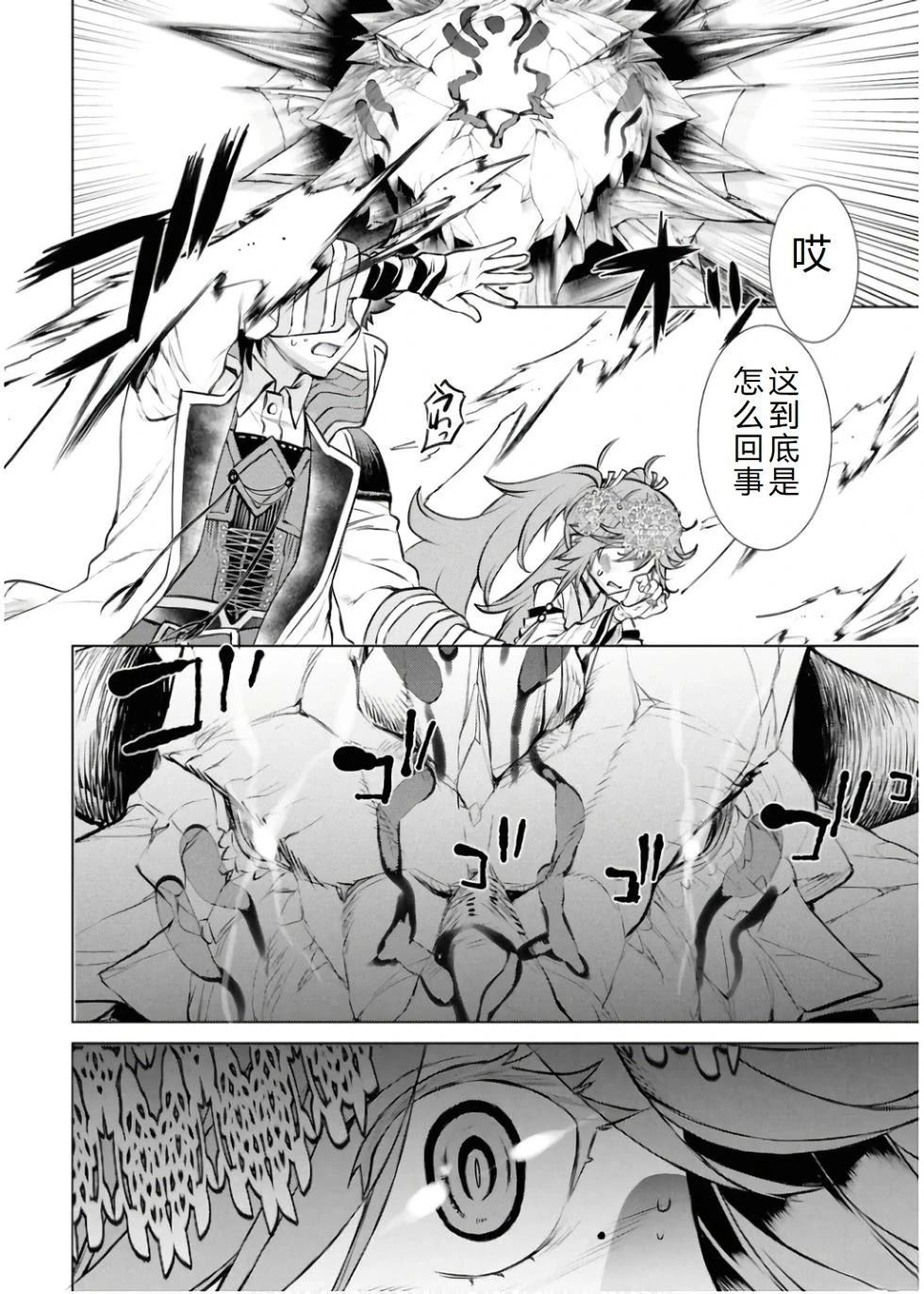 第64话13