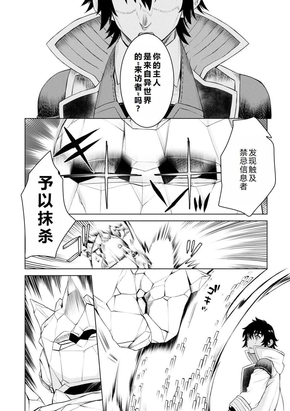 第49话12