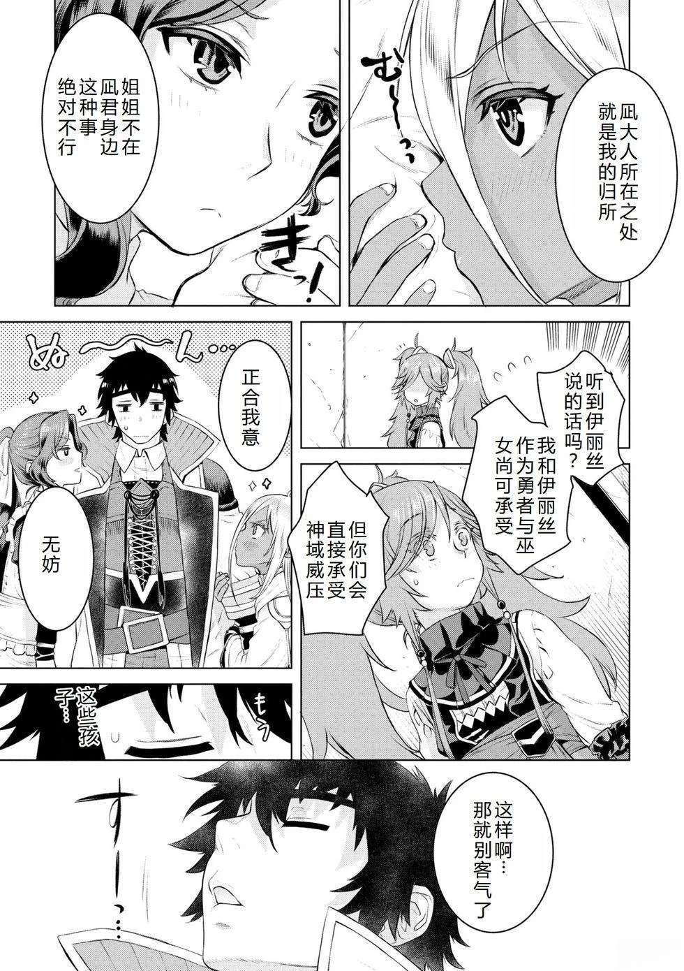 第51话11