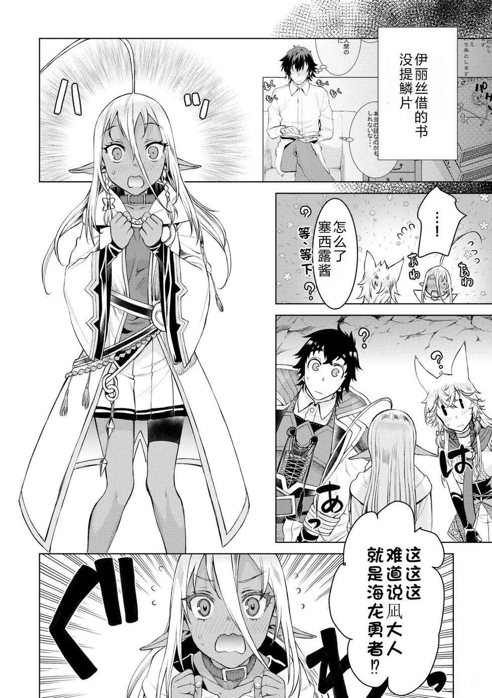 第47话28