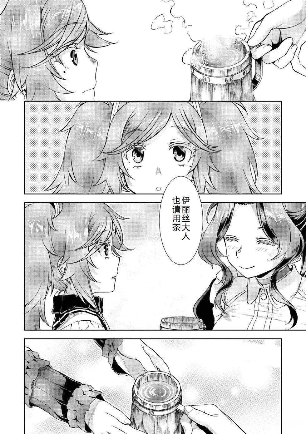第45话16