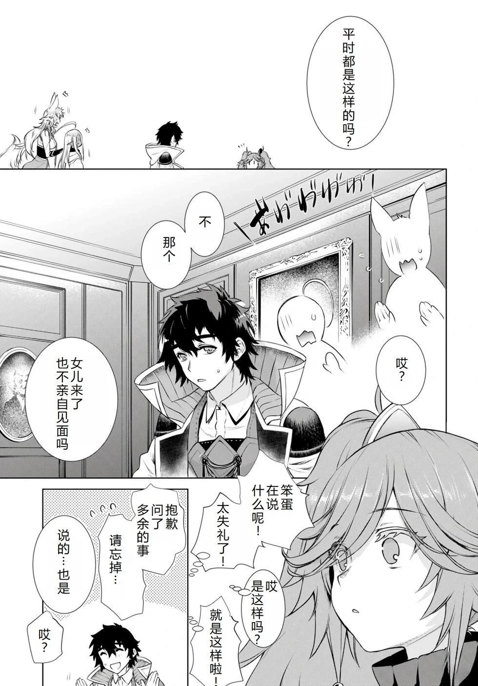 第58话9