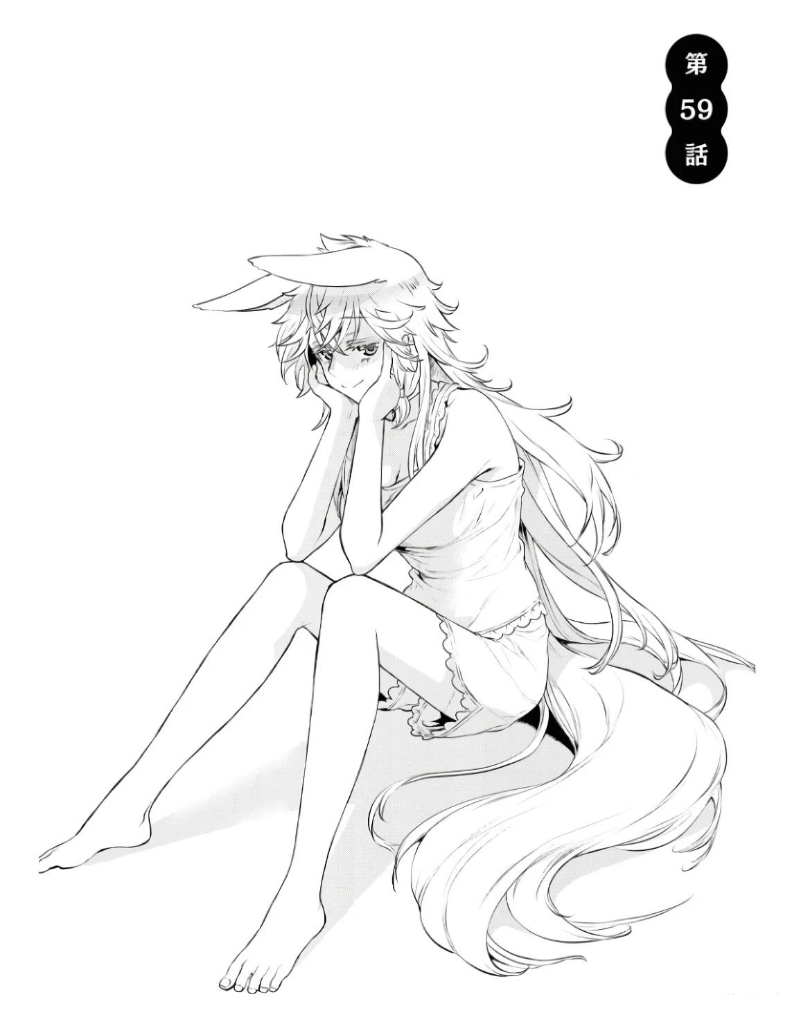 第59话6