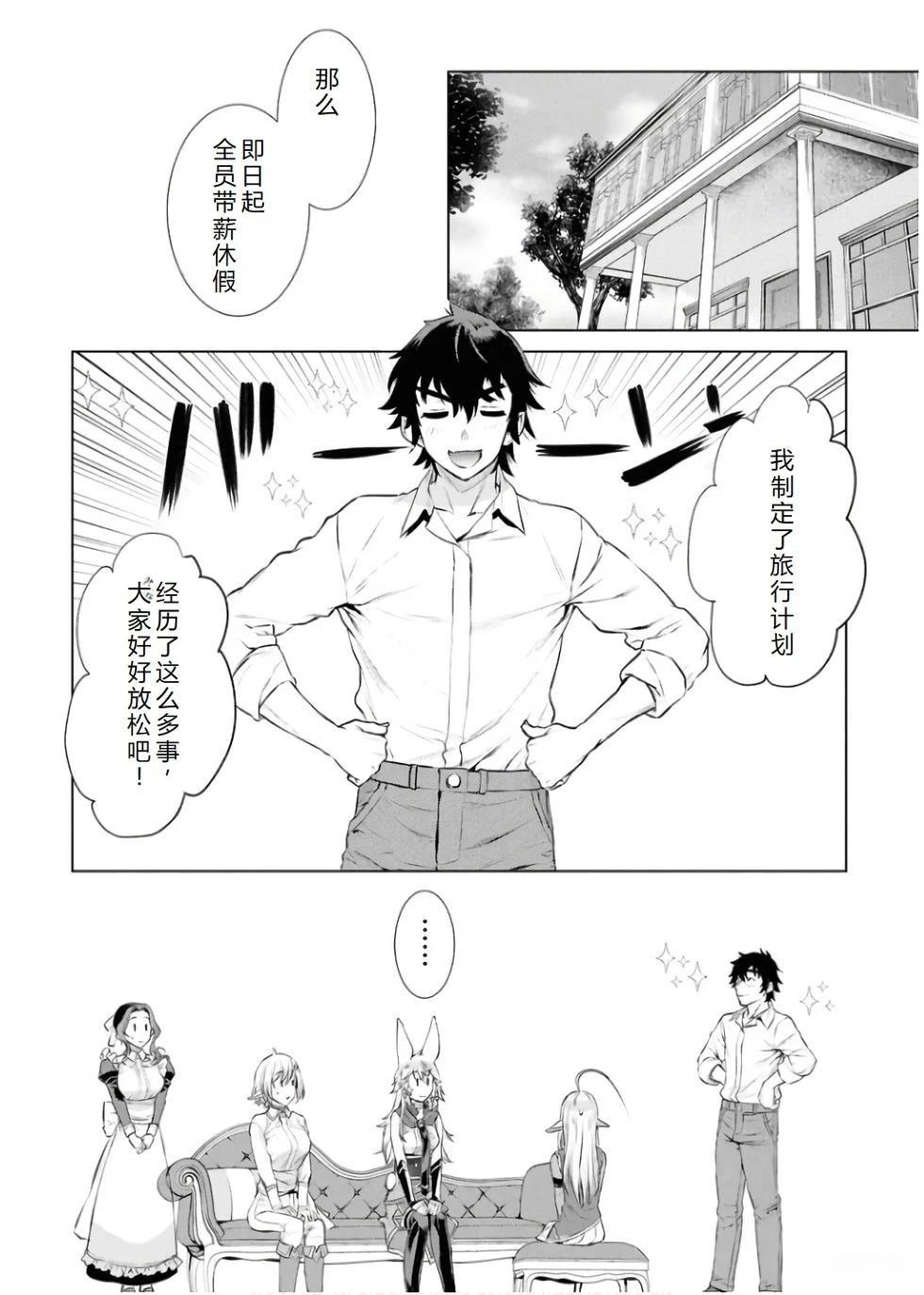 第67话13