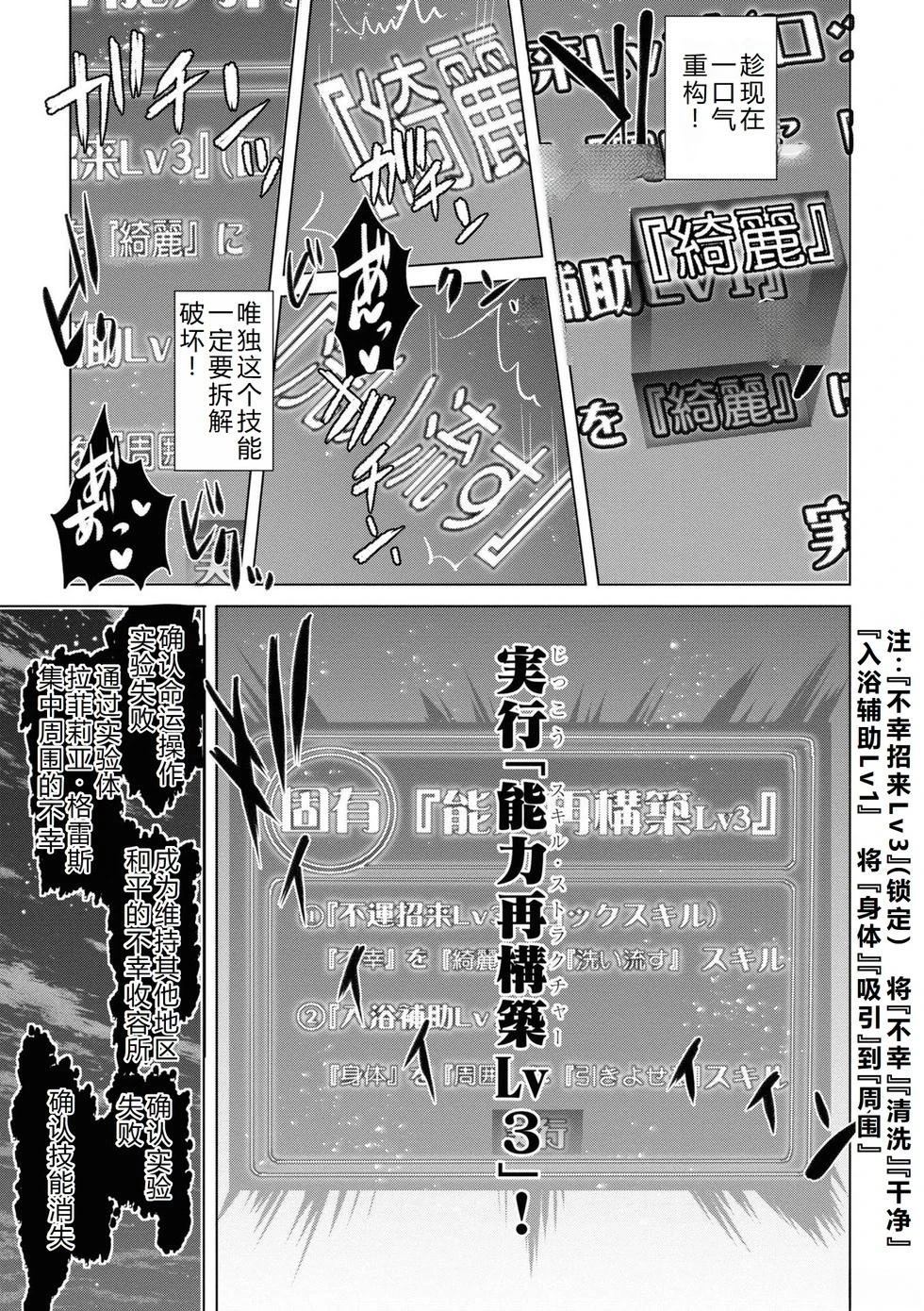 第42话31