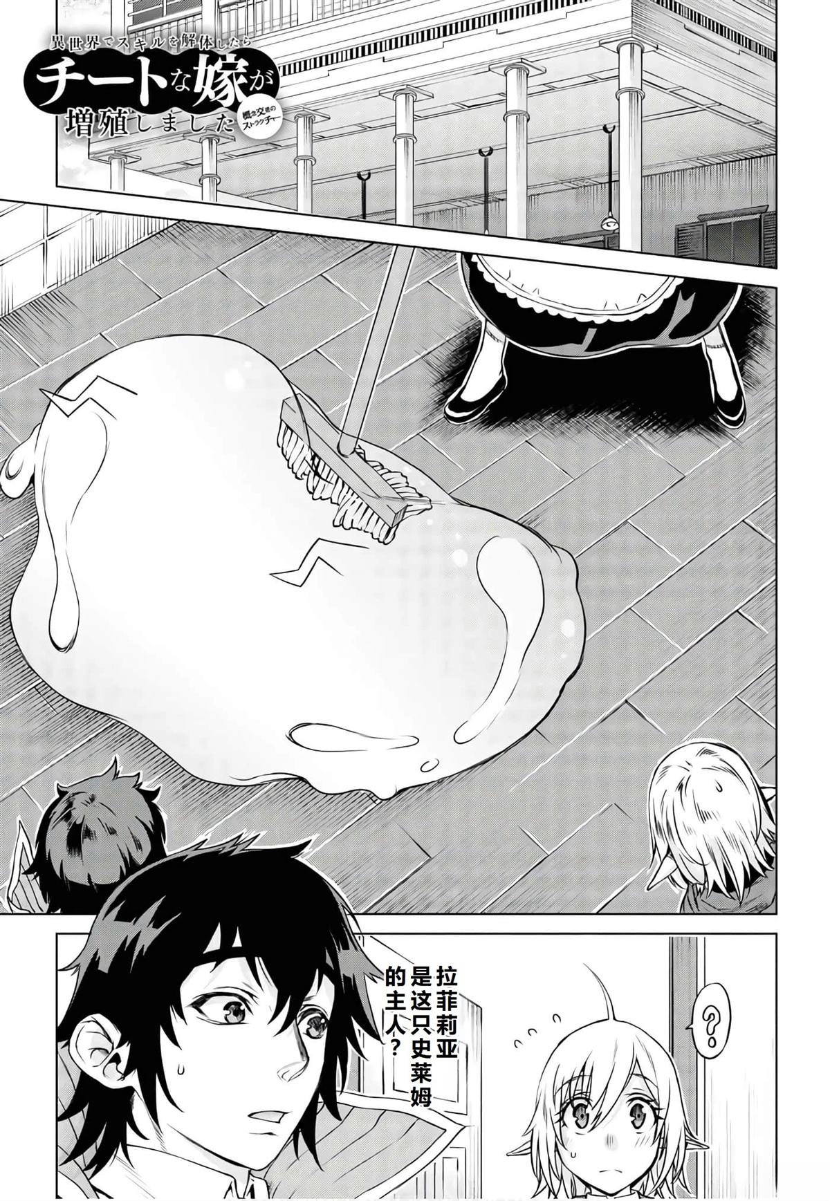 第40话1