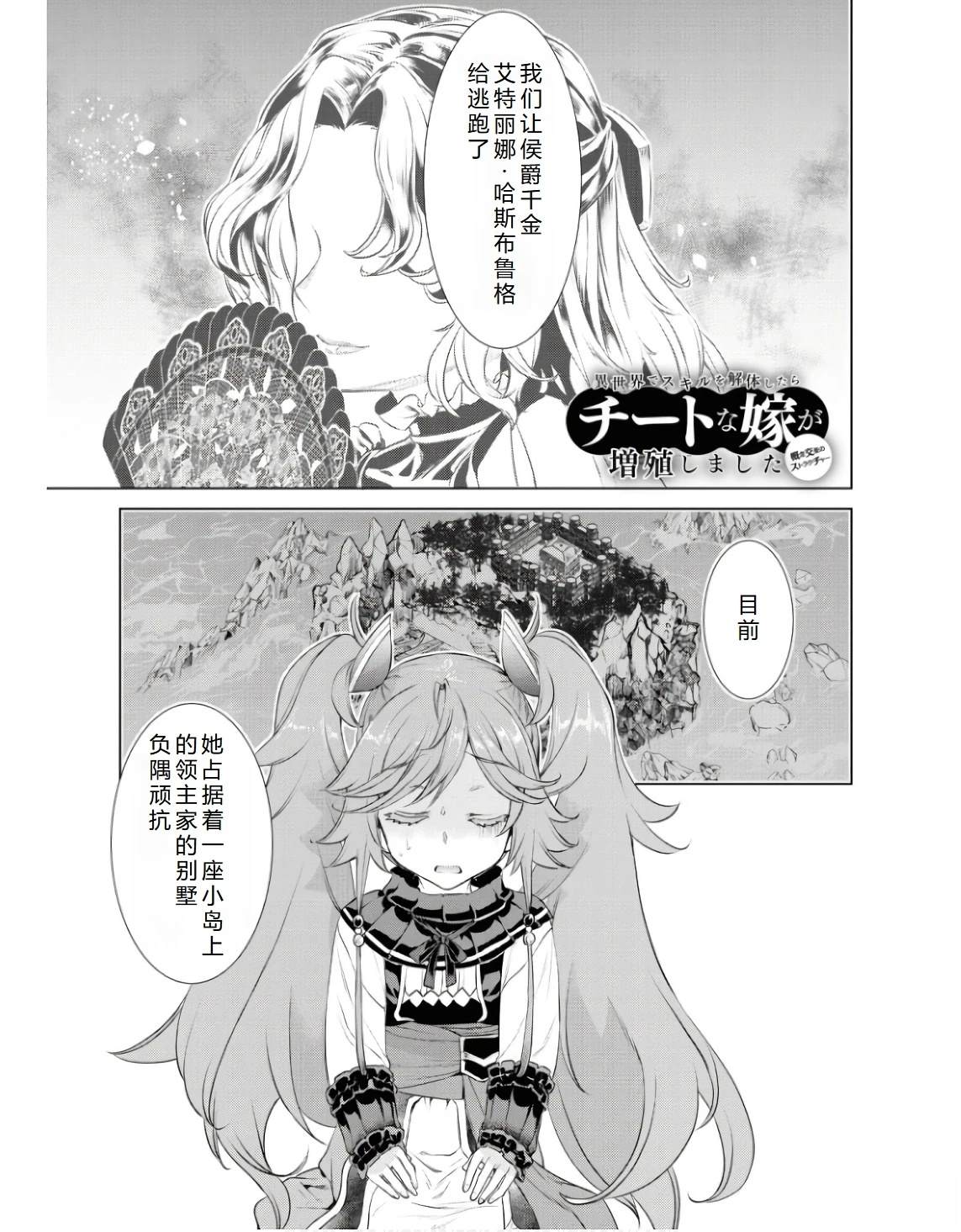 第61话1