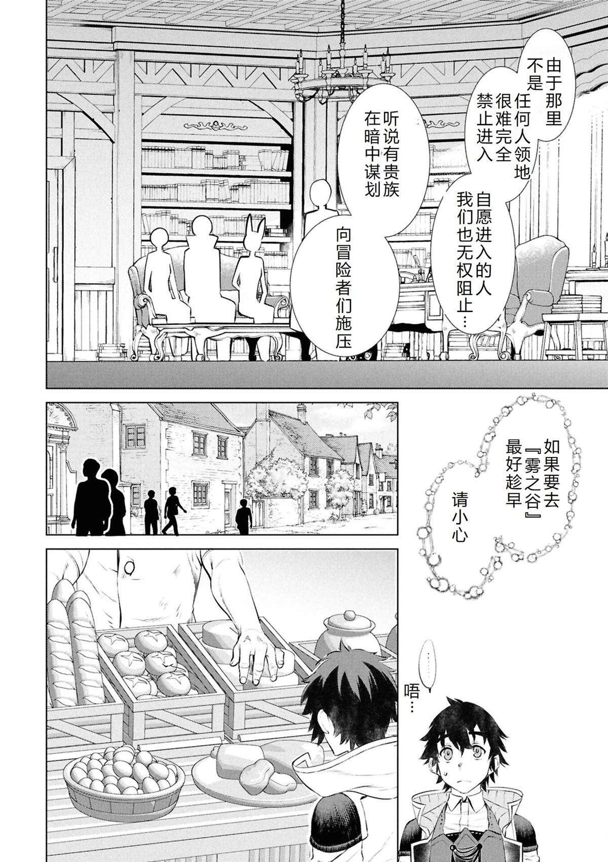 第73话19