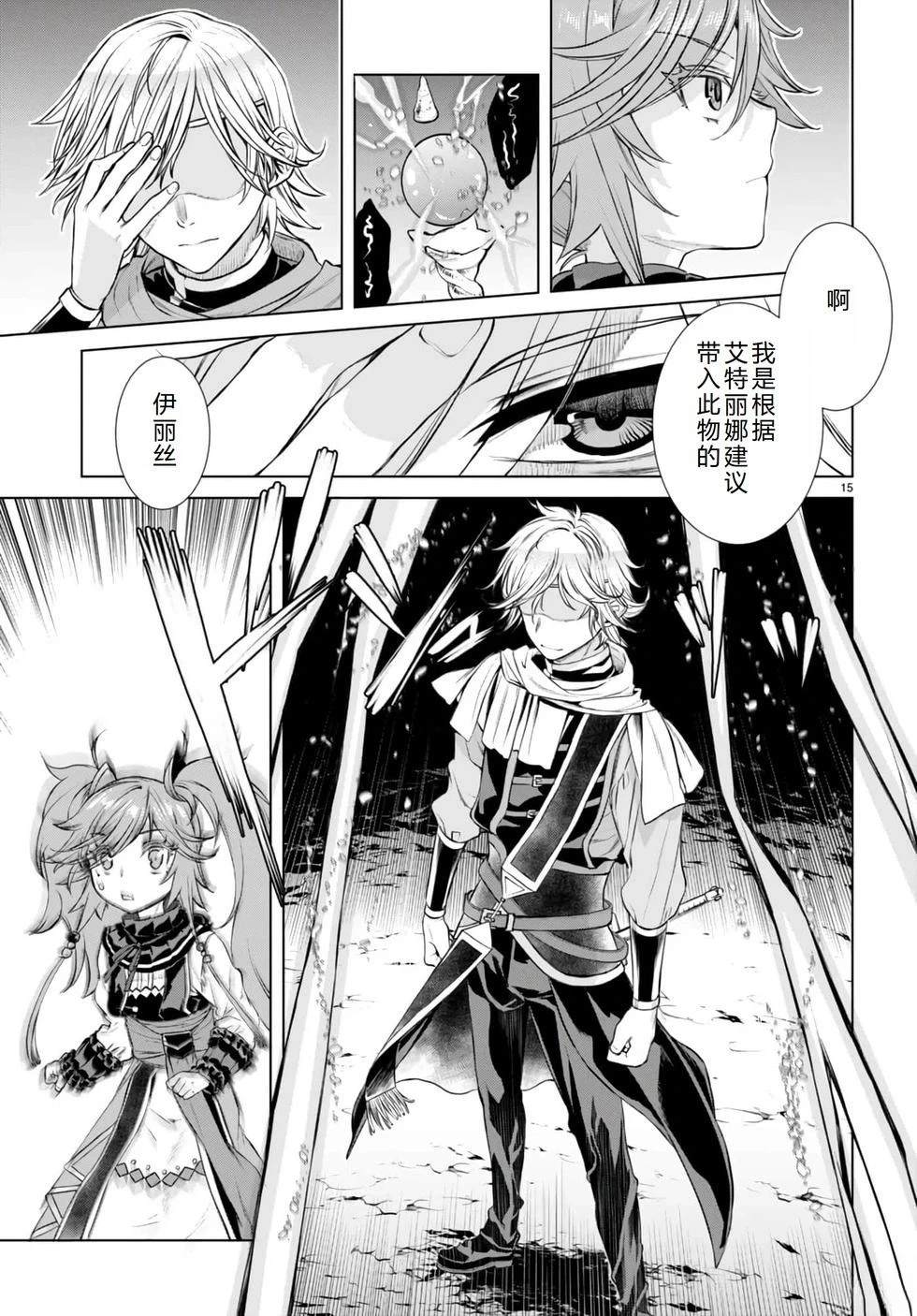 第53话17