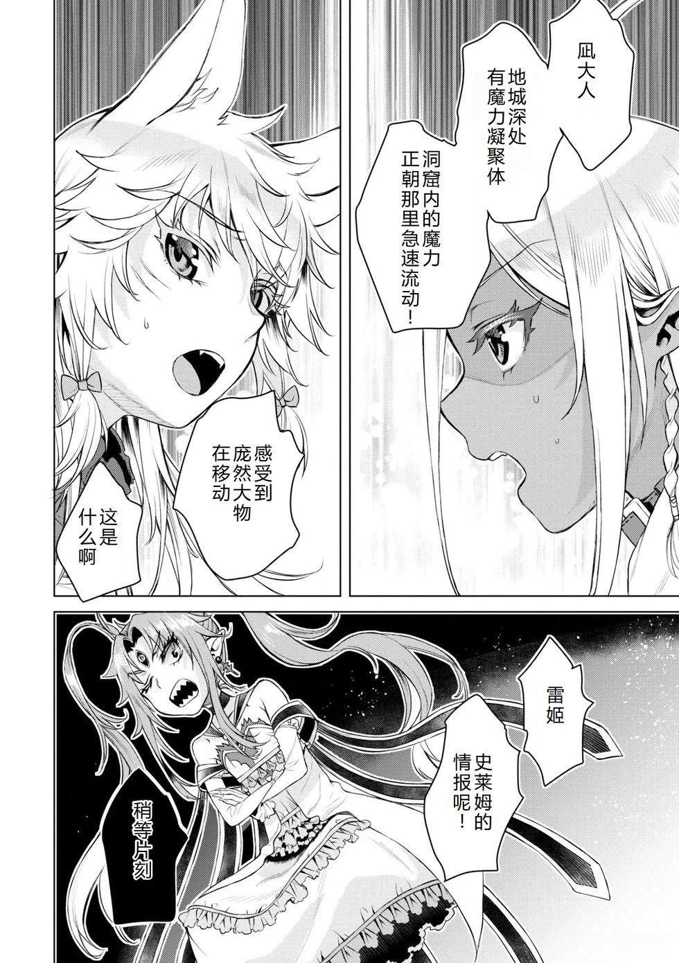 第47话32