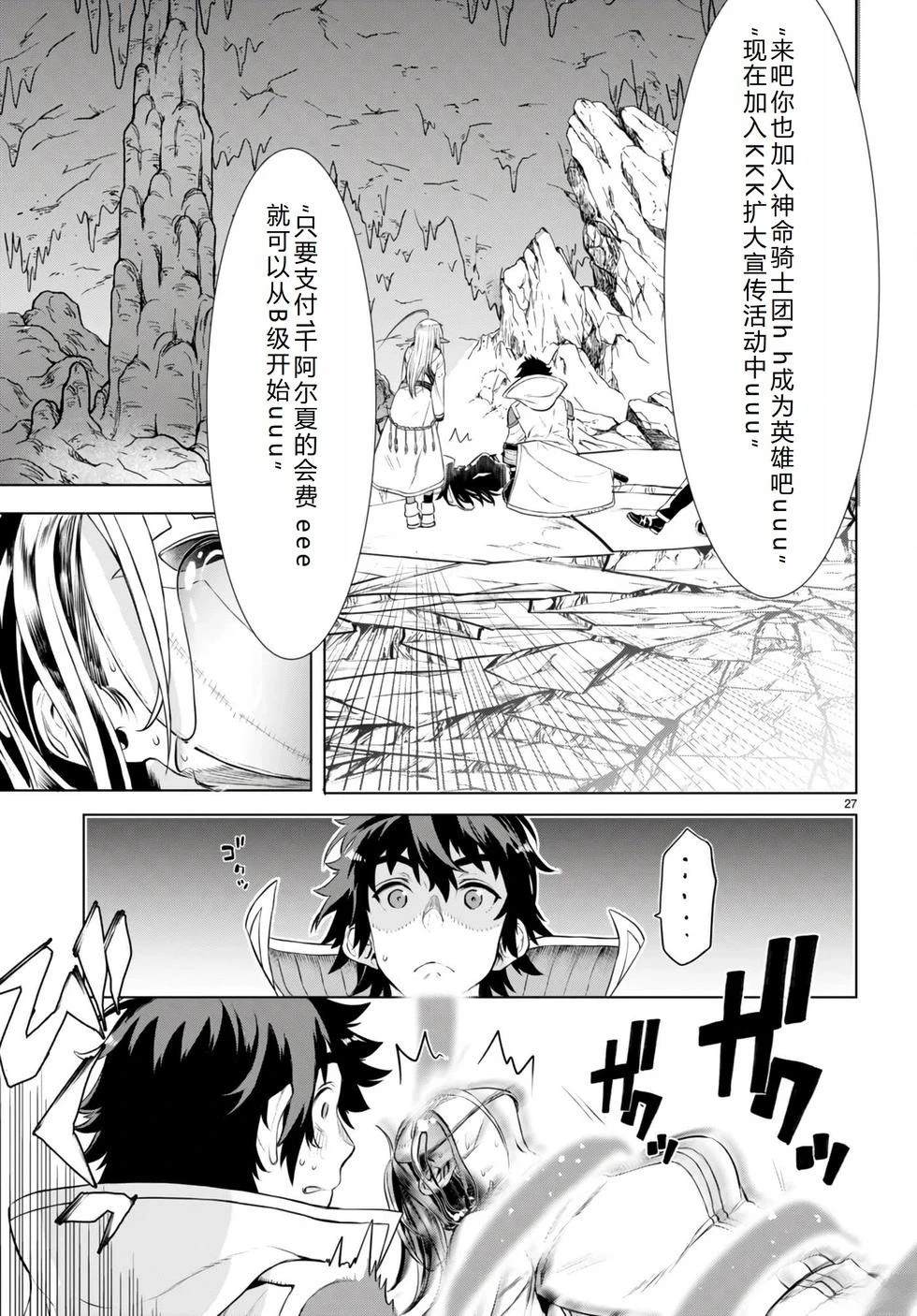 第56话25