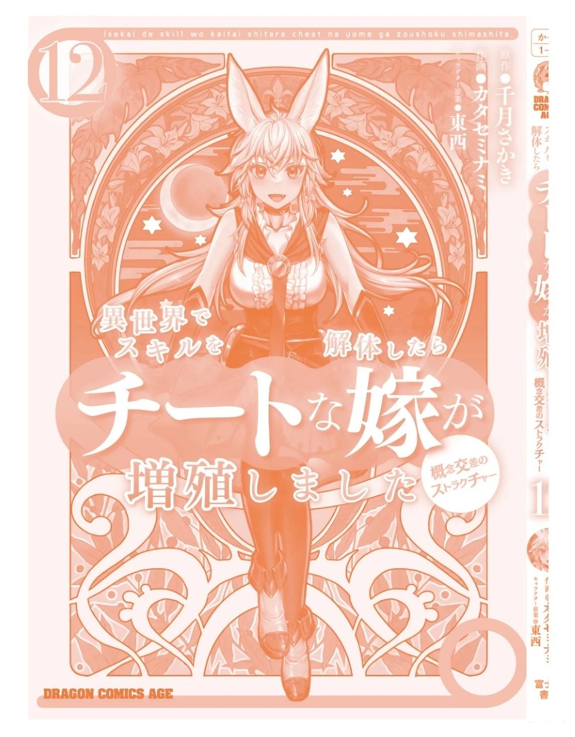 第63.2话15