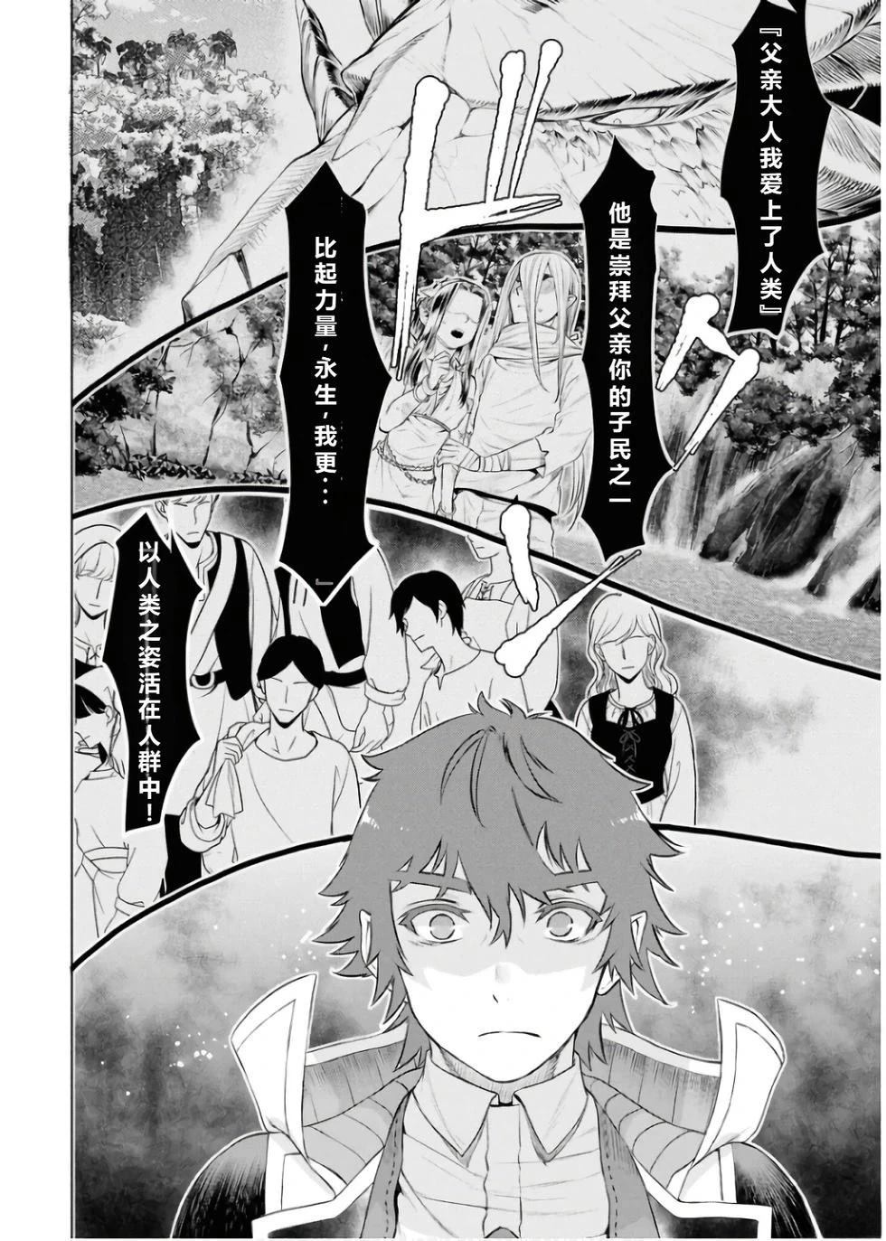 第65话16