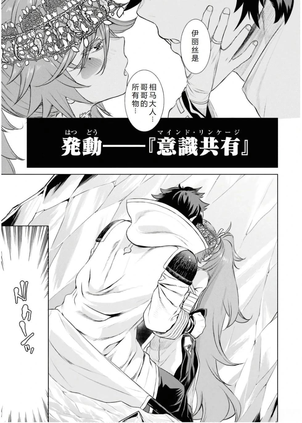 第65话15