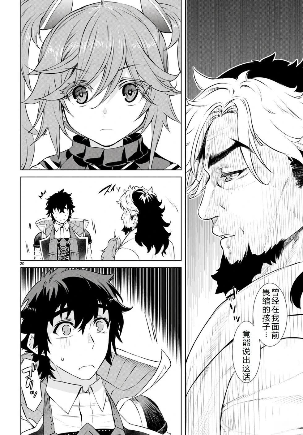 第58话20