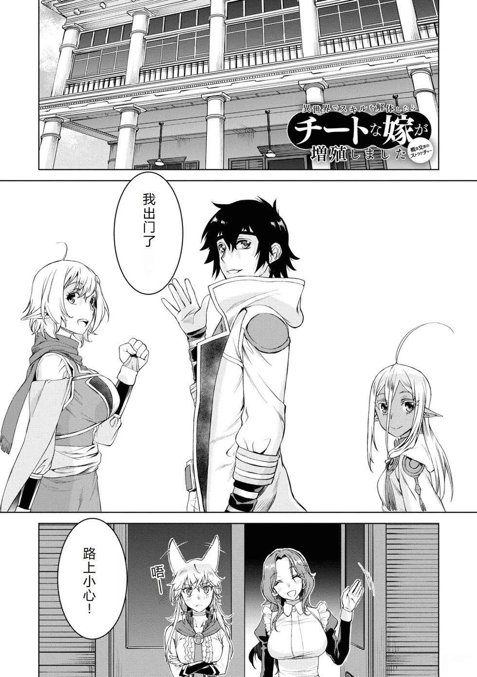 第44话1